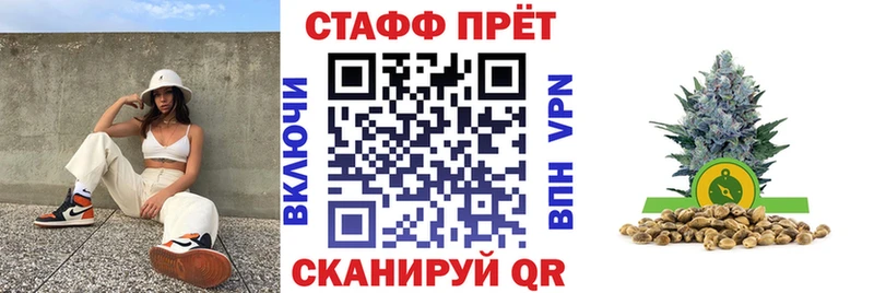 Магазины продажи наркотиков Унеча Марихуана Галлюциногенные грибы БУТИРАТ COCAIN Alpha PVP Меф