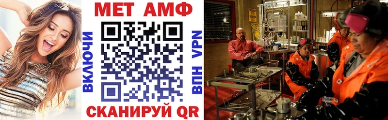 Amphetamine 98%  Унеча 