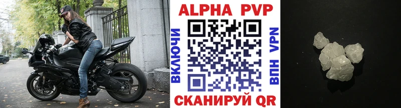 А ПВП Crystall  где купить наркоту  Унеча 