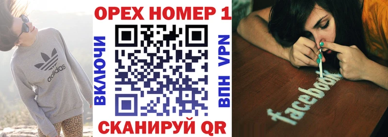 Кокаин FishScale  как найти   Унеча 