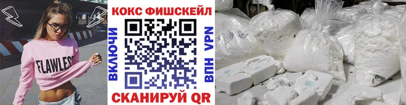 COCAIN Fish Scale Унеча