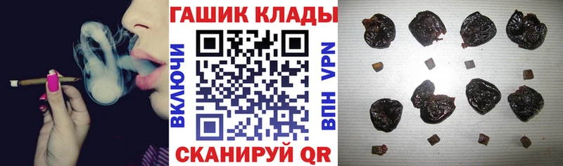 даркнет сайт Унеча ГАШИШ VHQ