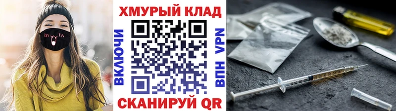 ГЕРОИН VHQ  OMG ссылки  Унеча  купить наркотики цена 