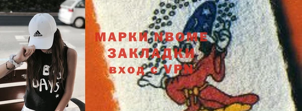 мескалин Балабаново