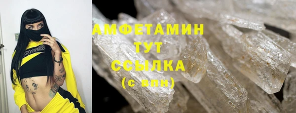 наркотики Армянск
