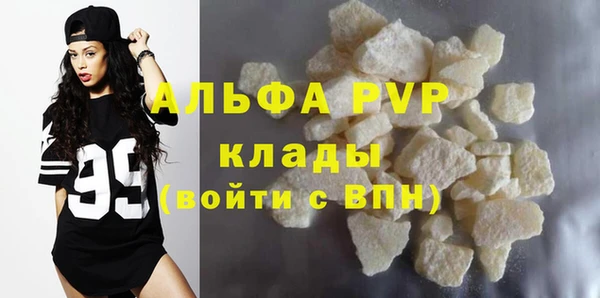 гашик Балахна