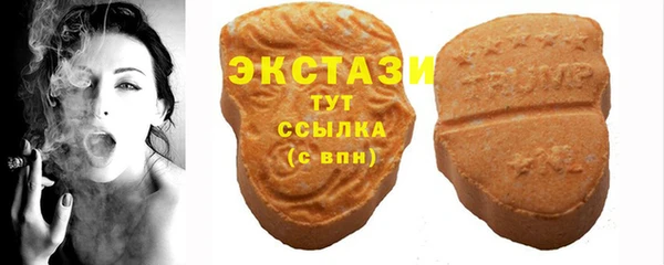 наркотики Армянск
