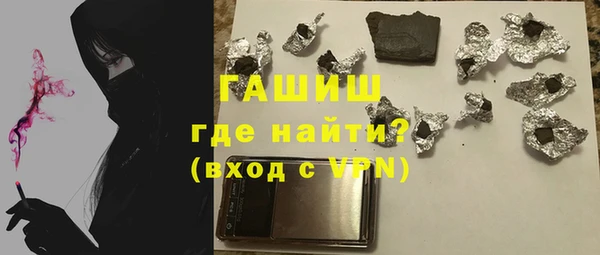 мескалин Балабаново