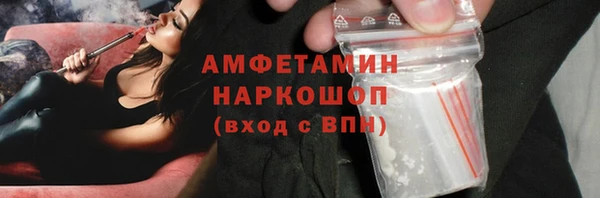 сатива Пролетарск
