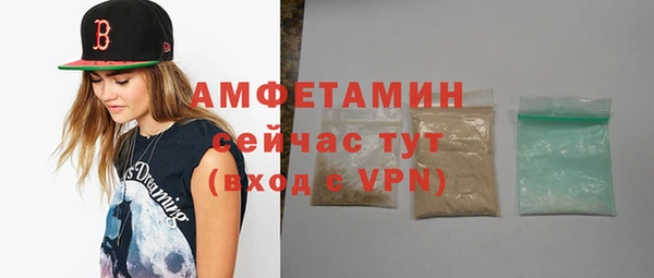 наркотики Армянск