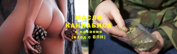 наркотики Армянск