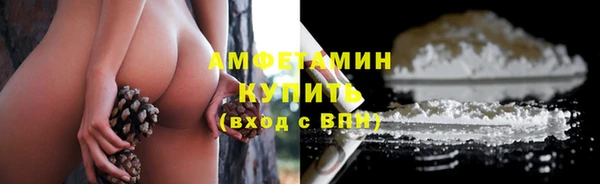 мескалин Балабаново
