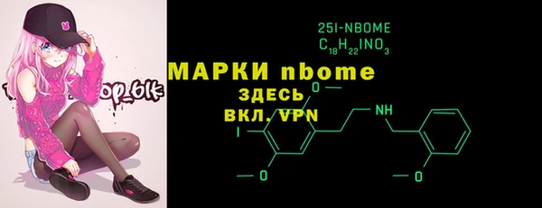 мефедрон VHQ Протвино