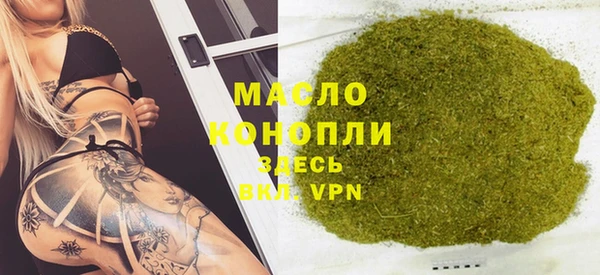 мескалин Балабаново