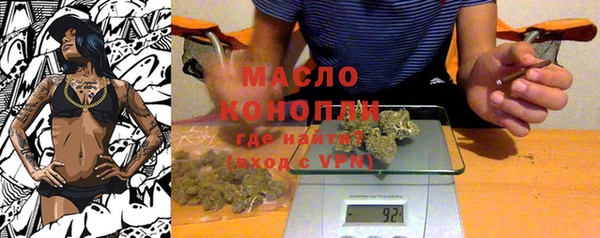 гашик Балахна