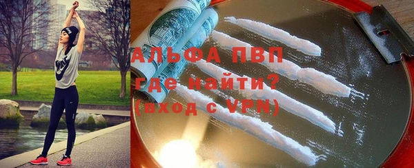 Альфа ПВП Арсеньев