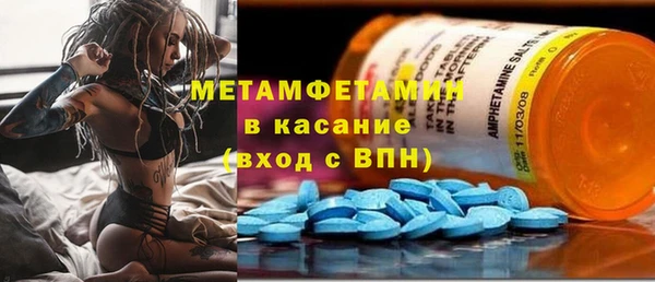 мескалин Балабаново