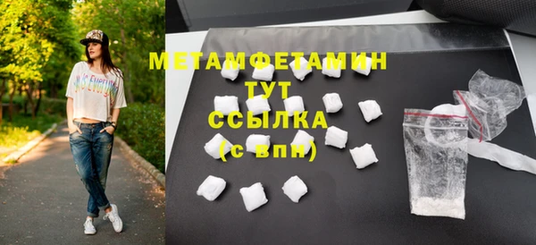 мефедрон VHQ Протвино
