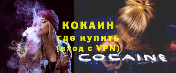 мескалин Балабаново
