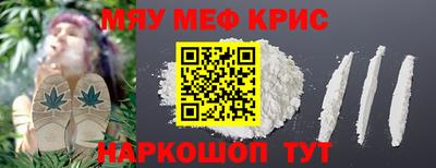 а пвп мука Нальчик
