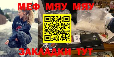 COCAINE Наро-Фоминск