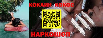 эйфоретик Нарткала