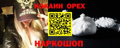 а пвп мука Нальчик