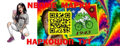 а пвп мука Нальчик