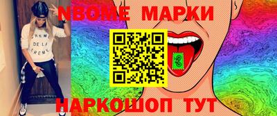 эйфоретик Нарткала