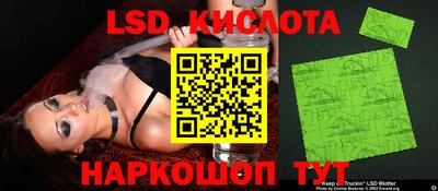 эйфоретик Нарткала