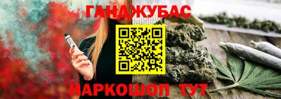 а пвп мука Нальчик