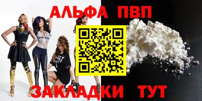 COCAINE Наро-Фоминск