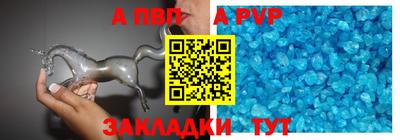 эйфоретик Нарткала