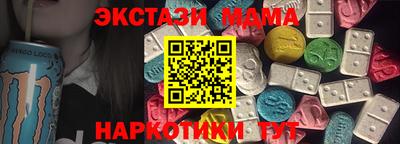 эйфоретик Нарткала