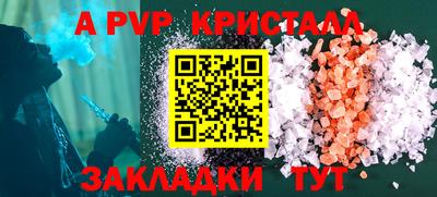 эйфоретик Нарткала