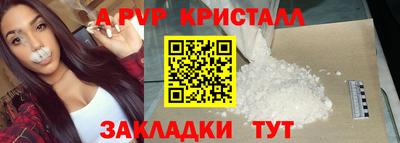 COCAINE Наро-Фоминск