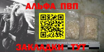 а пвп мука Нальчик