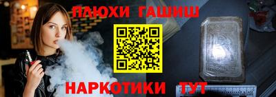 эйфоретик Нарткала