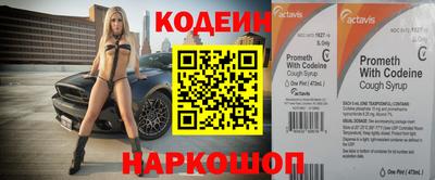 эйфоретик Нарткала