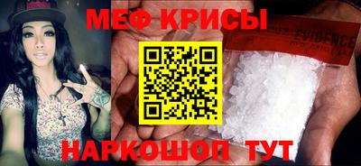 эйфоретик Нарткала