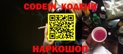 эйфоретик Нарткала