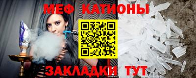 эйфоретик Нарткала