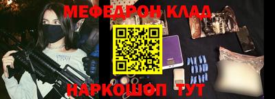 COCAINE Наро-Фоминск