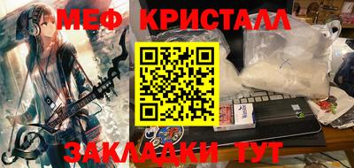 а пвп мука Нальчик