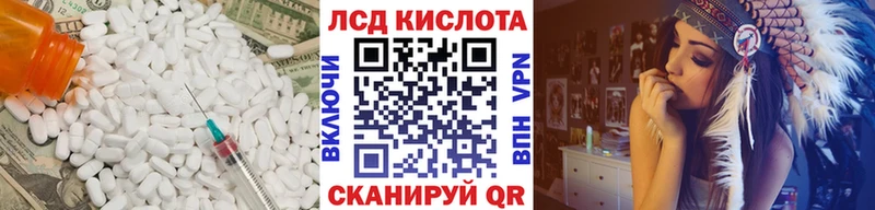 omg ТОР Унеча ЛСД экстази ecstasy