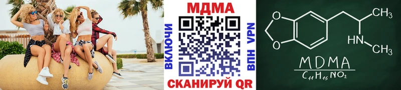 MDMA молли  Унеча 