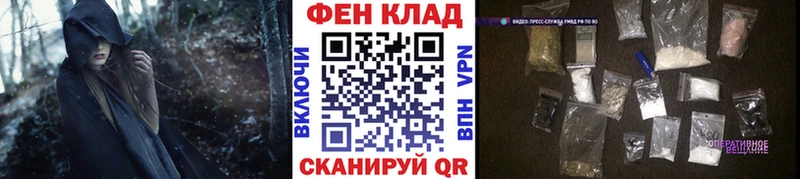 ОМГ ОМГ ССЫЛКА  Унеча  Первитин витя  дарнет шоп 
