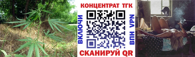 ТГК концентрат  где можно купить наркотик  Унеча 