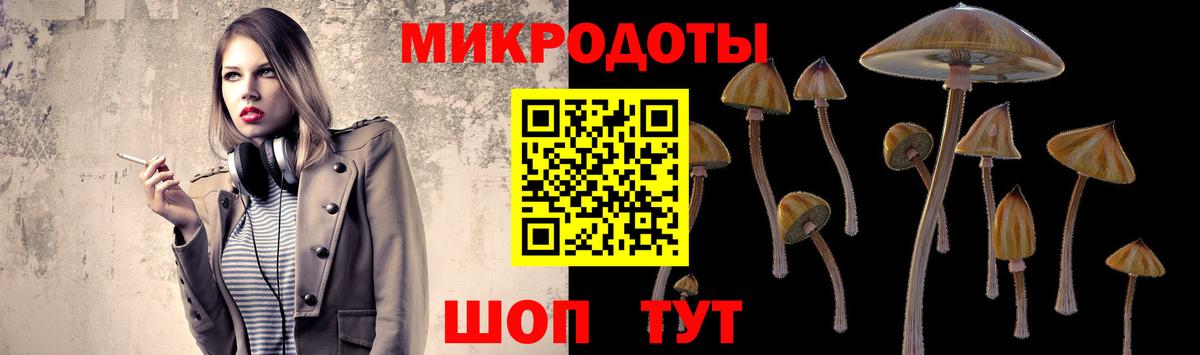 Унеча  Вход с VPN  COCAIN  Бошки Шишки  MDMA  ГАШИШ  Вейп ТГК  Мефедрон кристаллы  ГАШ 