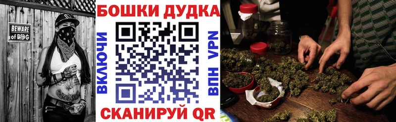 Марихуана план  ссылка на мегу онион  Унеча 